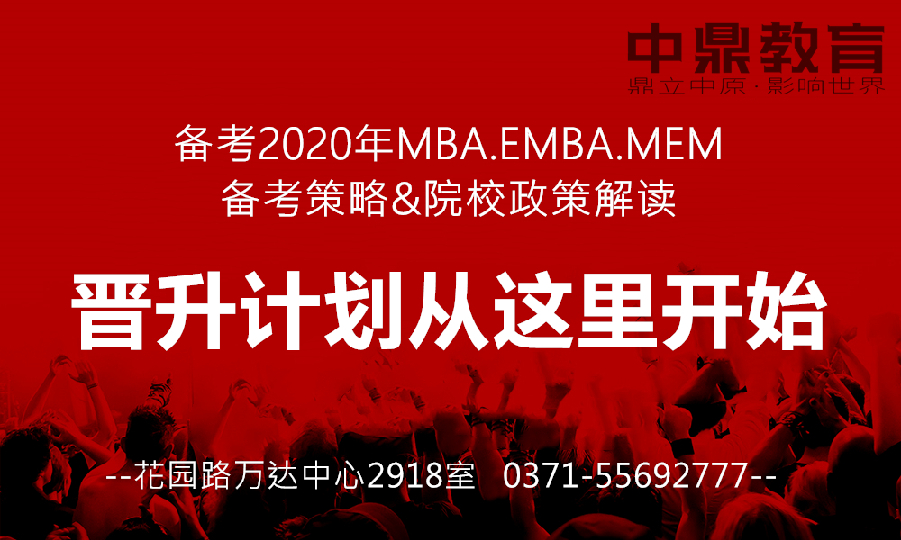 晉升計劃.jpg
