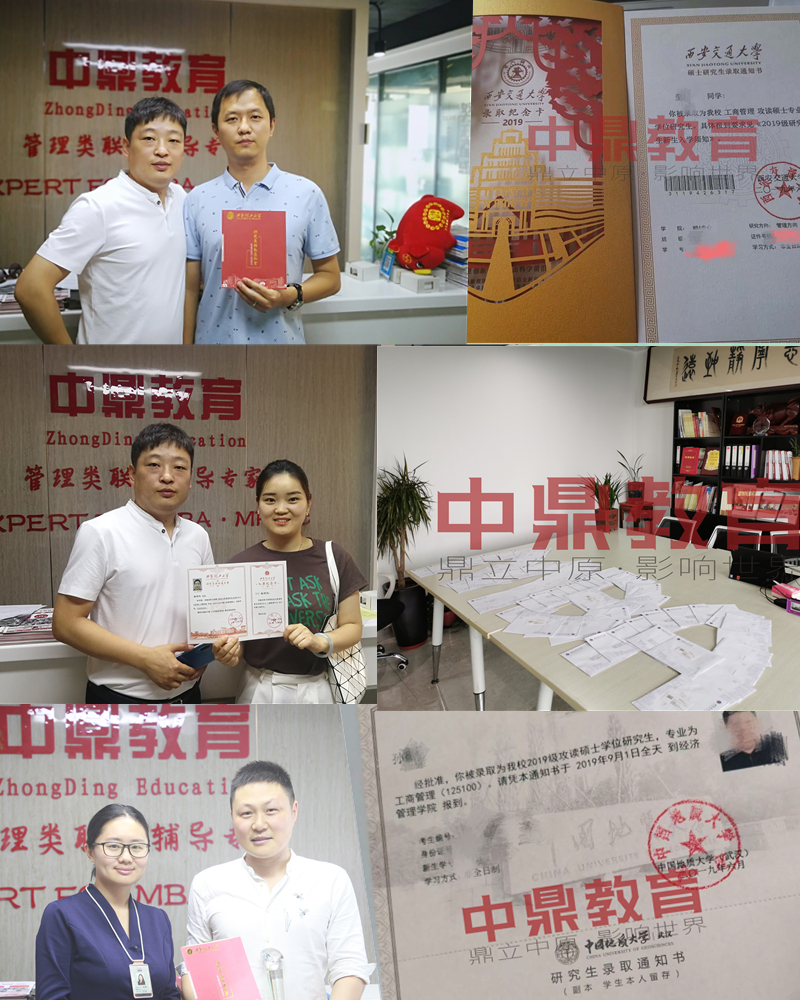 2019錄取展示1.jpg
