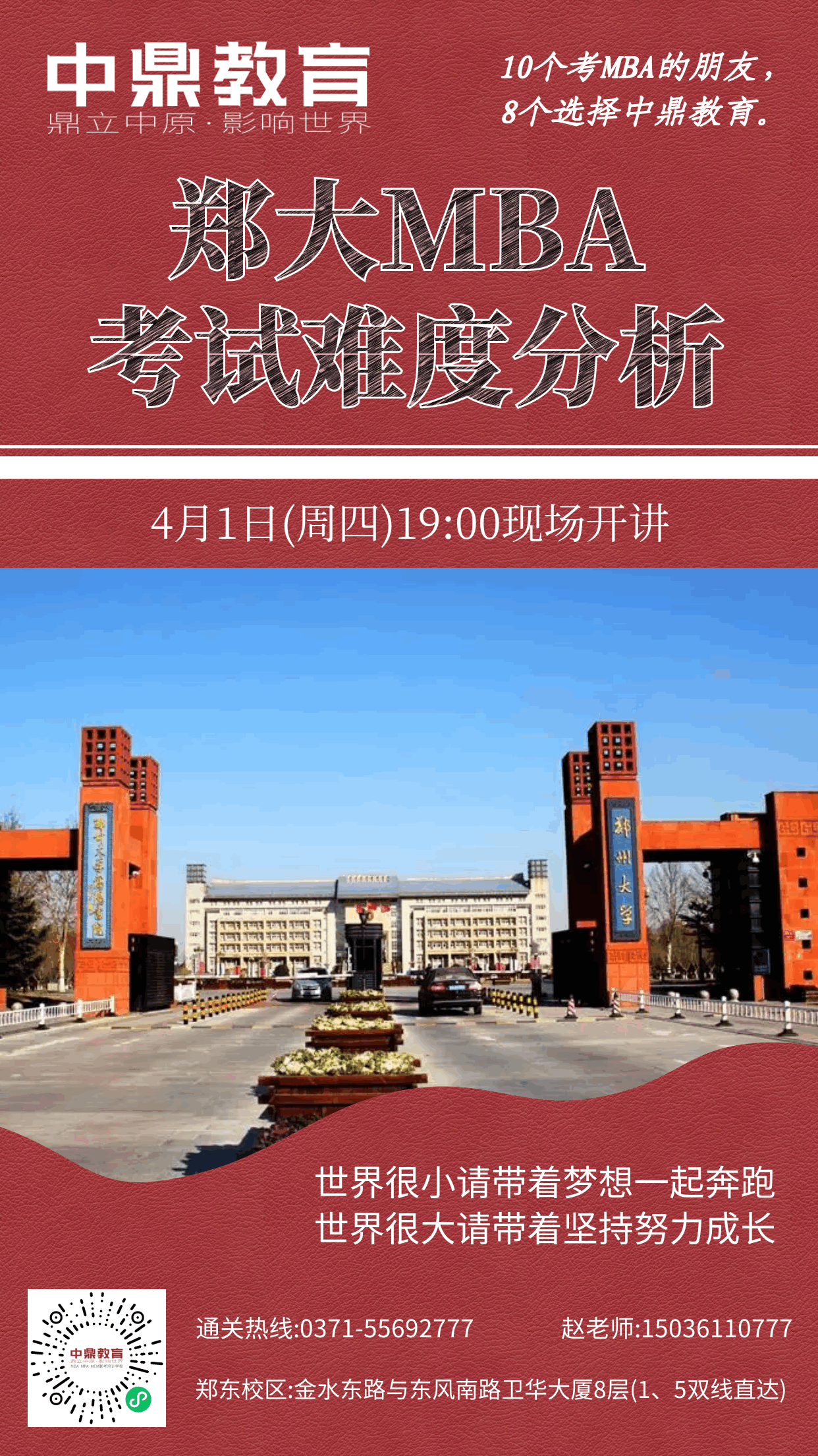 趙老師1.png