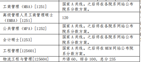 清華.png