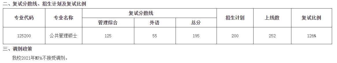 武大2.png