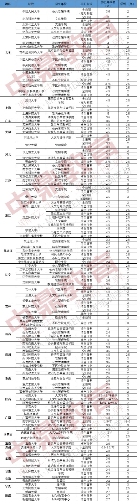 微信圖片_20210924102102.jpg