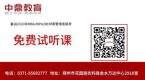 邏輯、英語、數學免費試聽課程
