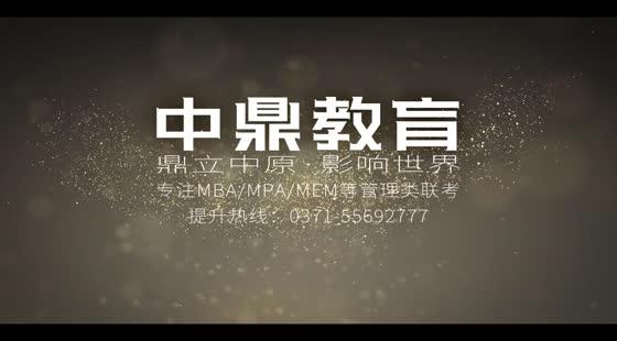 20年英語精講課程