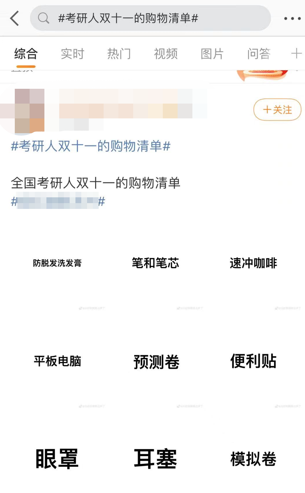 備戰2022MBA學習規劃(圖1)