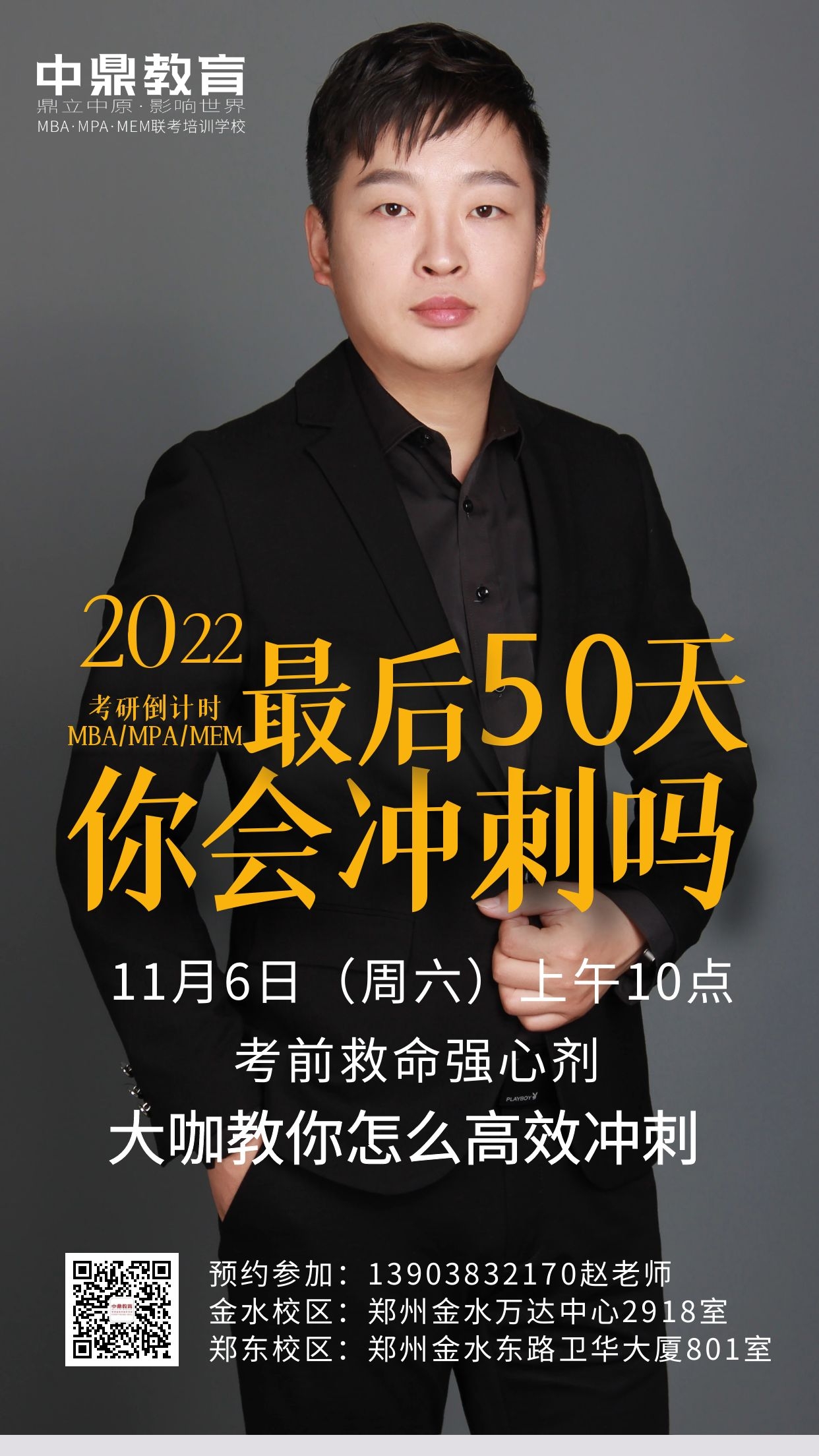 備戰2022MBA學習規劃(圖3)