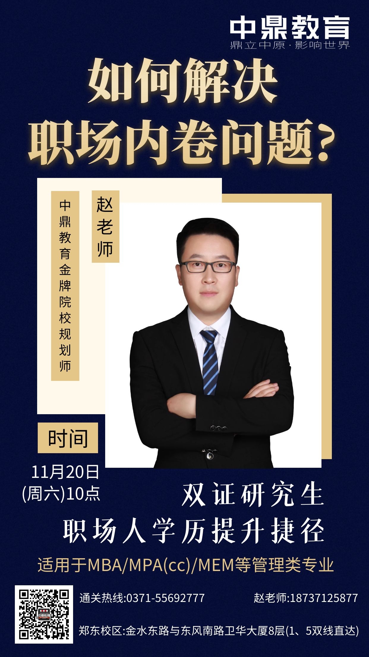 如何解決職場(chǎng)內(nèi)卷問(wèn)題？(圖1)