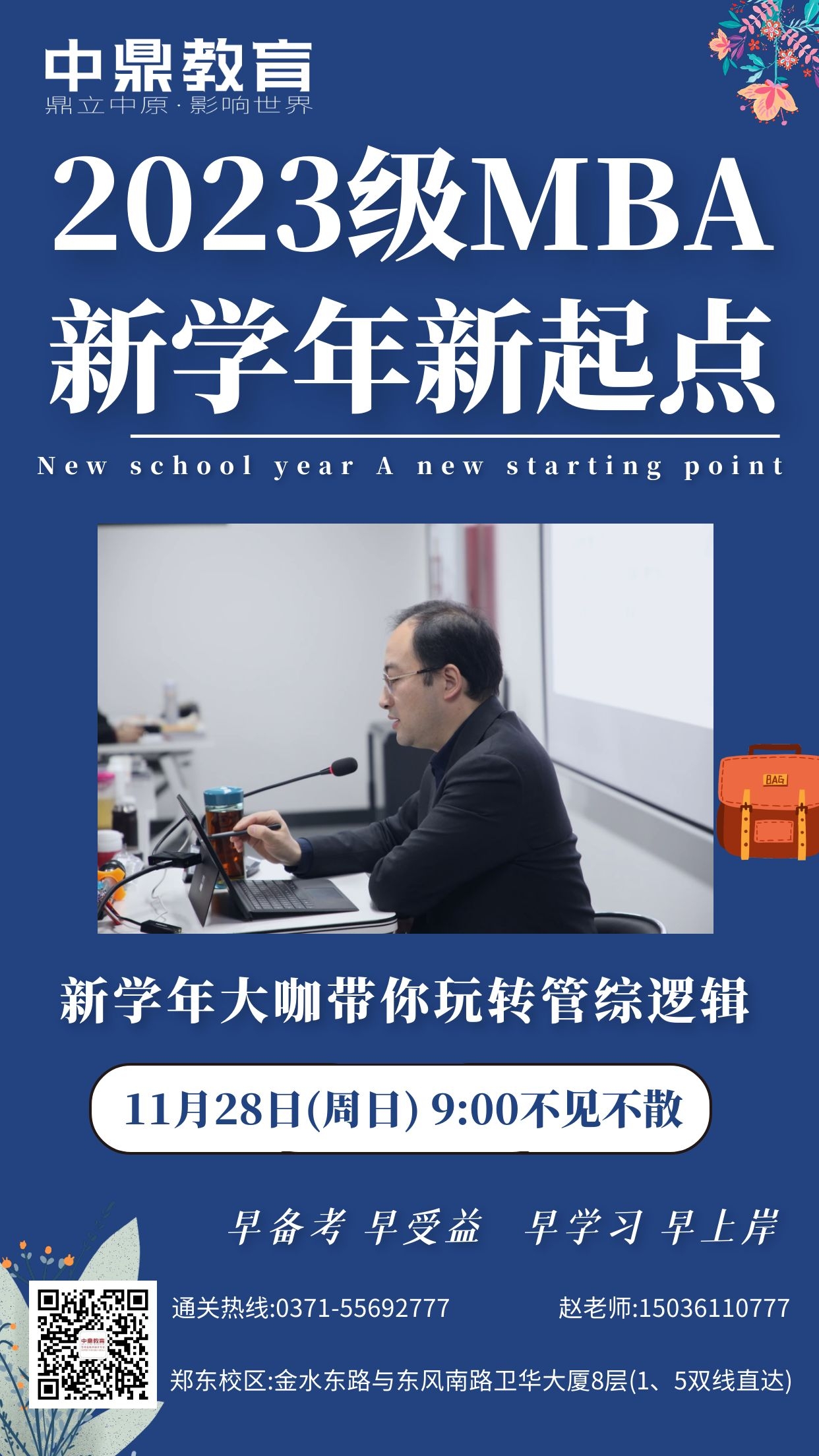 創新高！報考人數激增！再猶豫真沒學校上了....(圖2)
