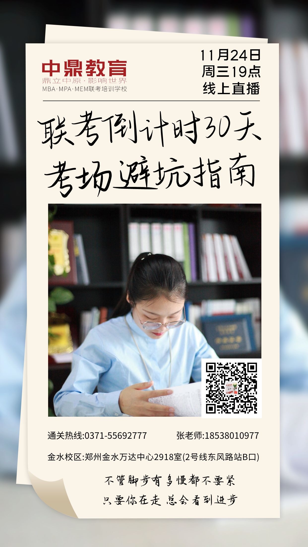 考場避坑攻略 | 這些考試的重要細節，你重視起來了嗎？(圖1)
