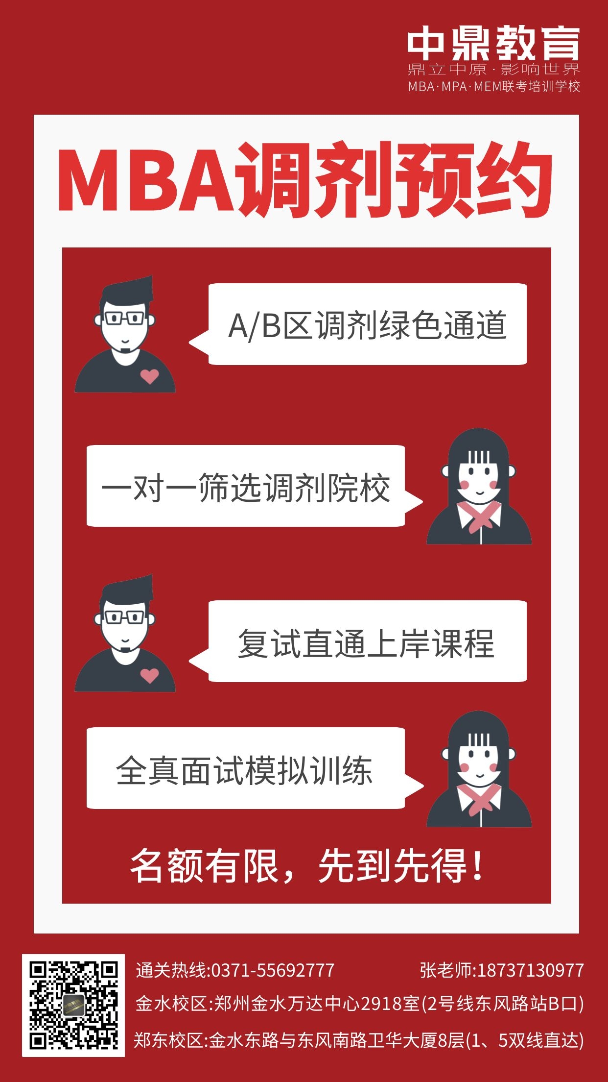 微信圖片_20220209180109.jpg