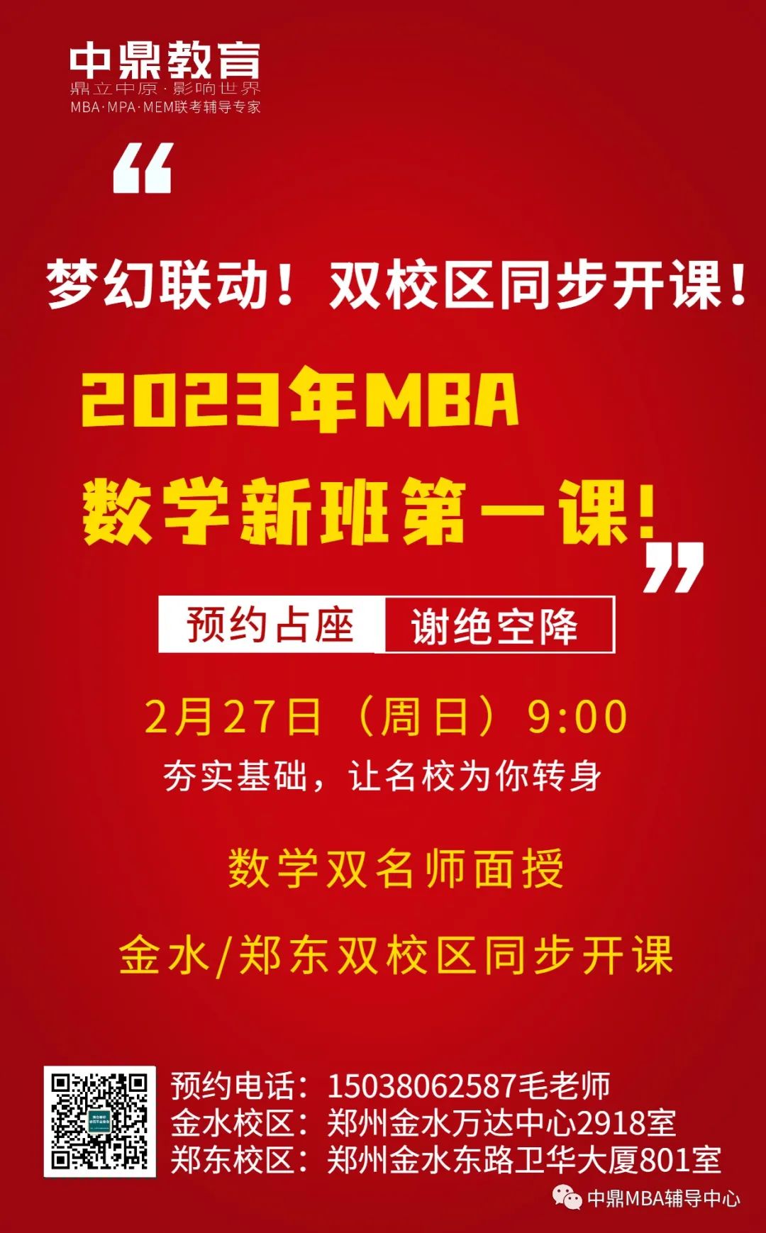 微信圖片_20220226132117.jpg