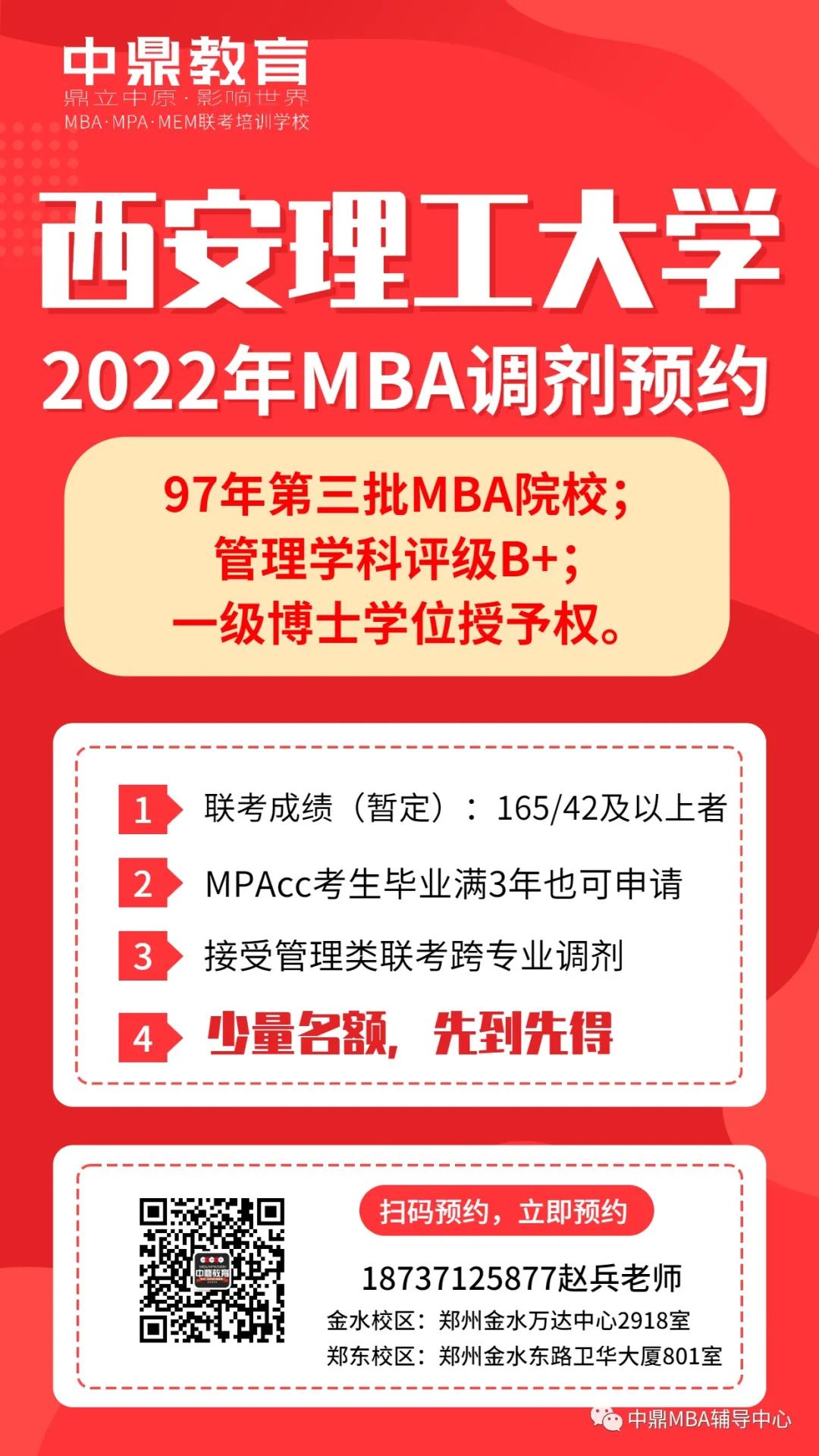 微信圖片_20220306154154.jpg