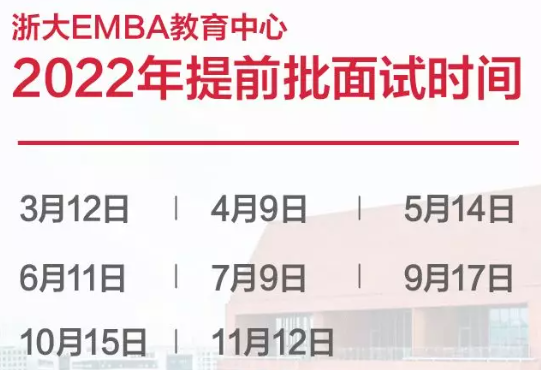 浙江大學(xué).png