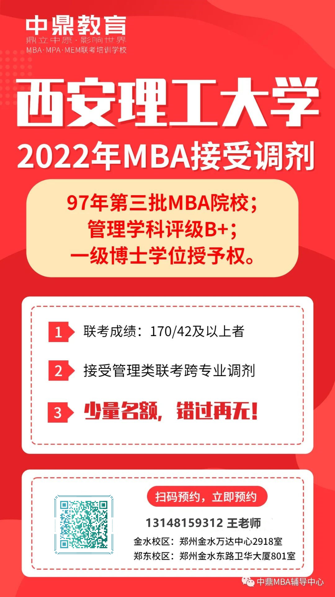 微信圖片_20220306154154_副本_副本.jpg