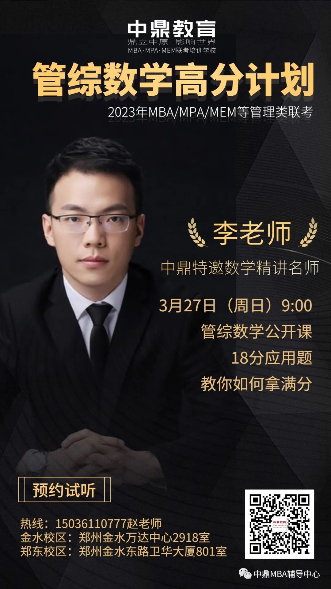 微信圖片_20220320171922.jpg
