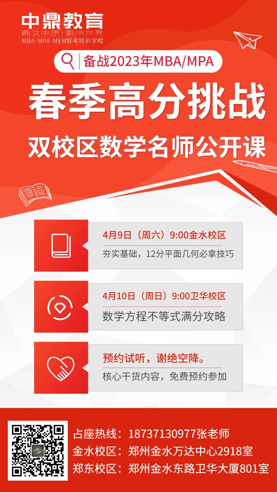 課程.jpg