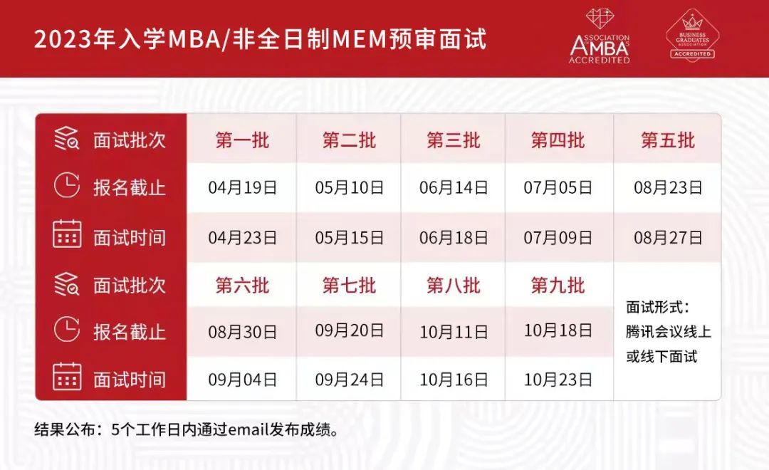 東華大學非全.jpg