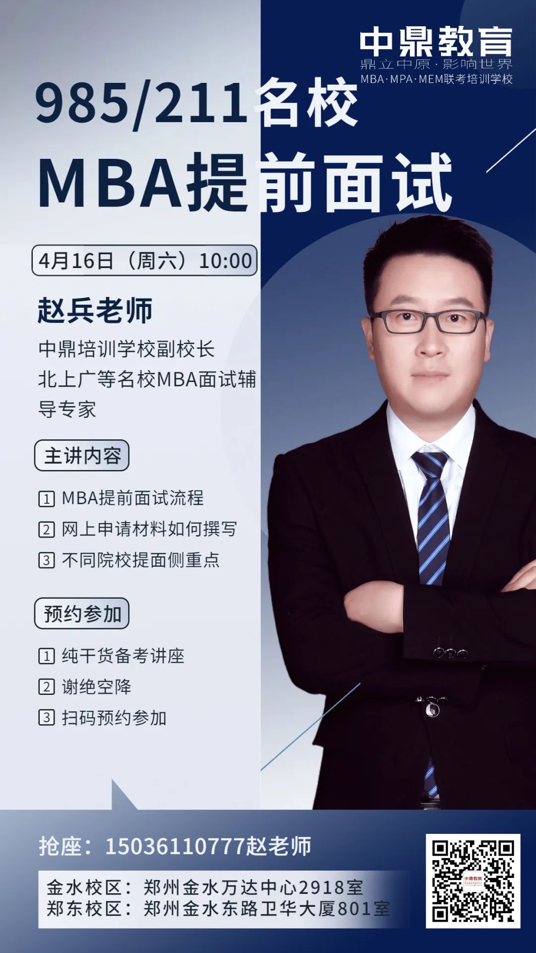 微信圖片_20220414170801.jpg