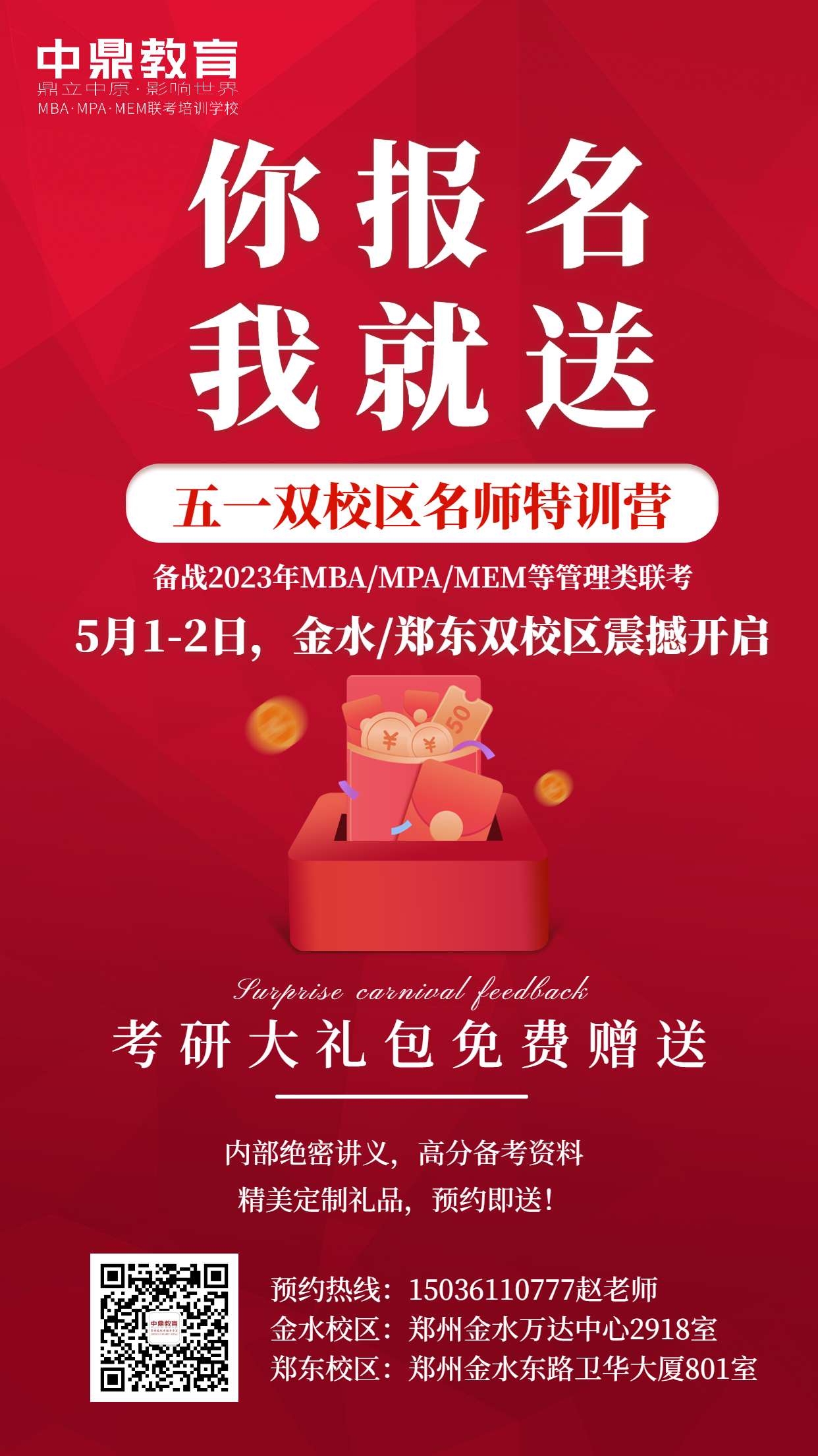 五一圖片壓縮過.jpg
