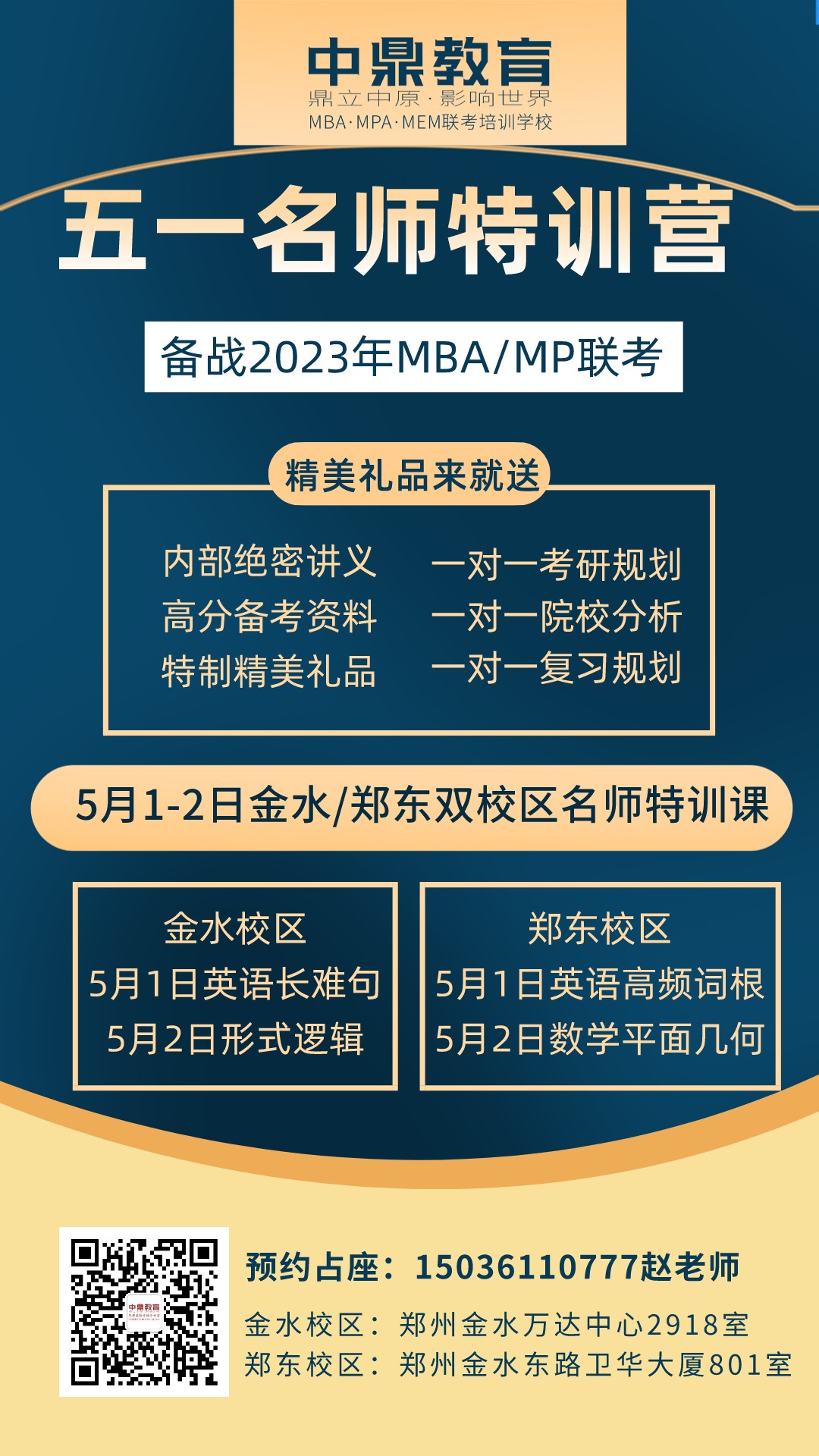 五一課程2.jpg