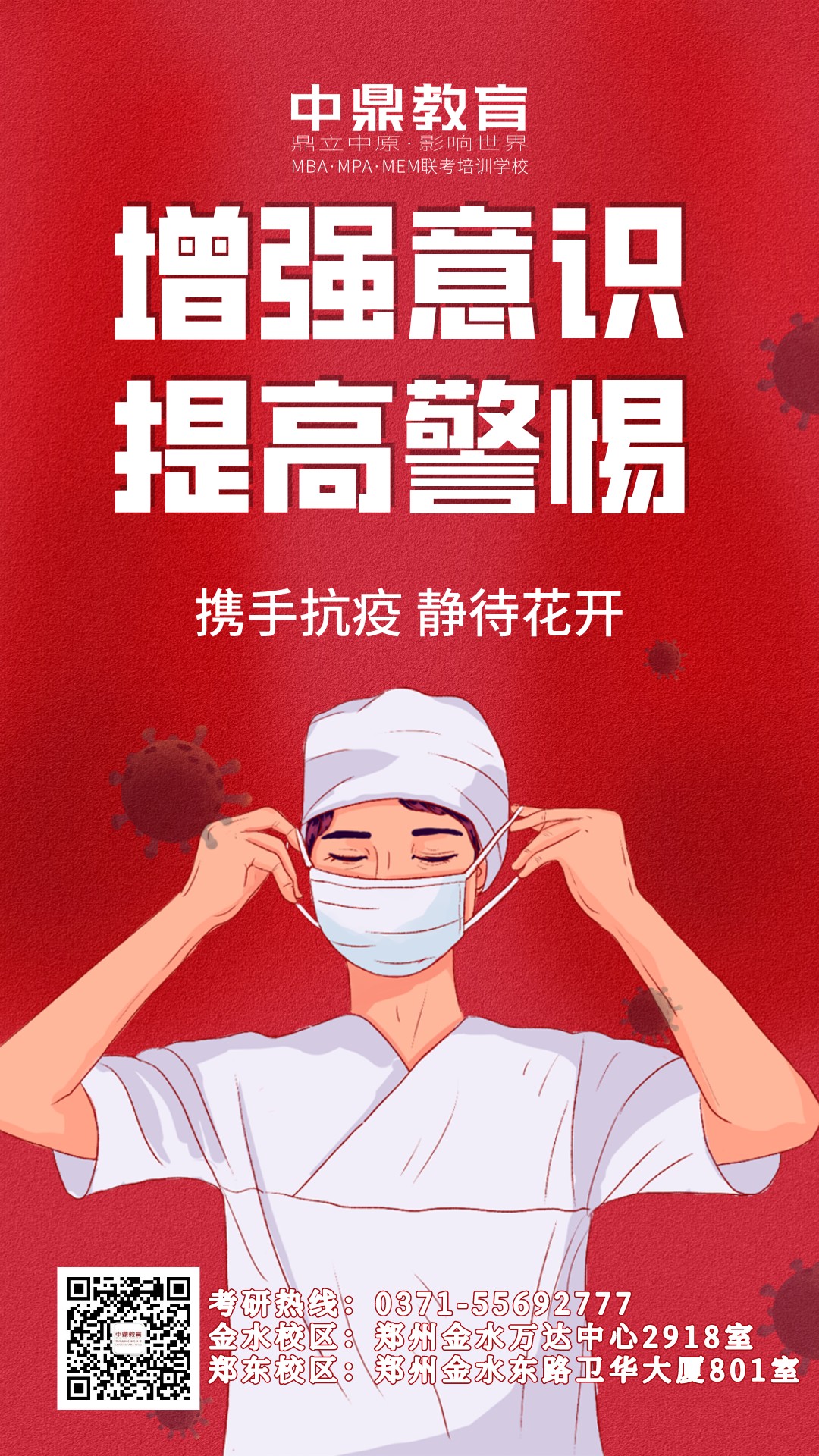 微信圖片_20220505151435.jpg