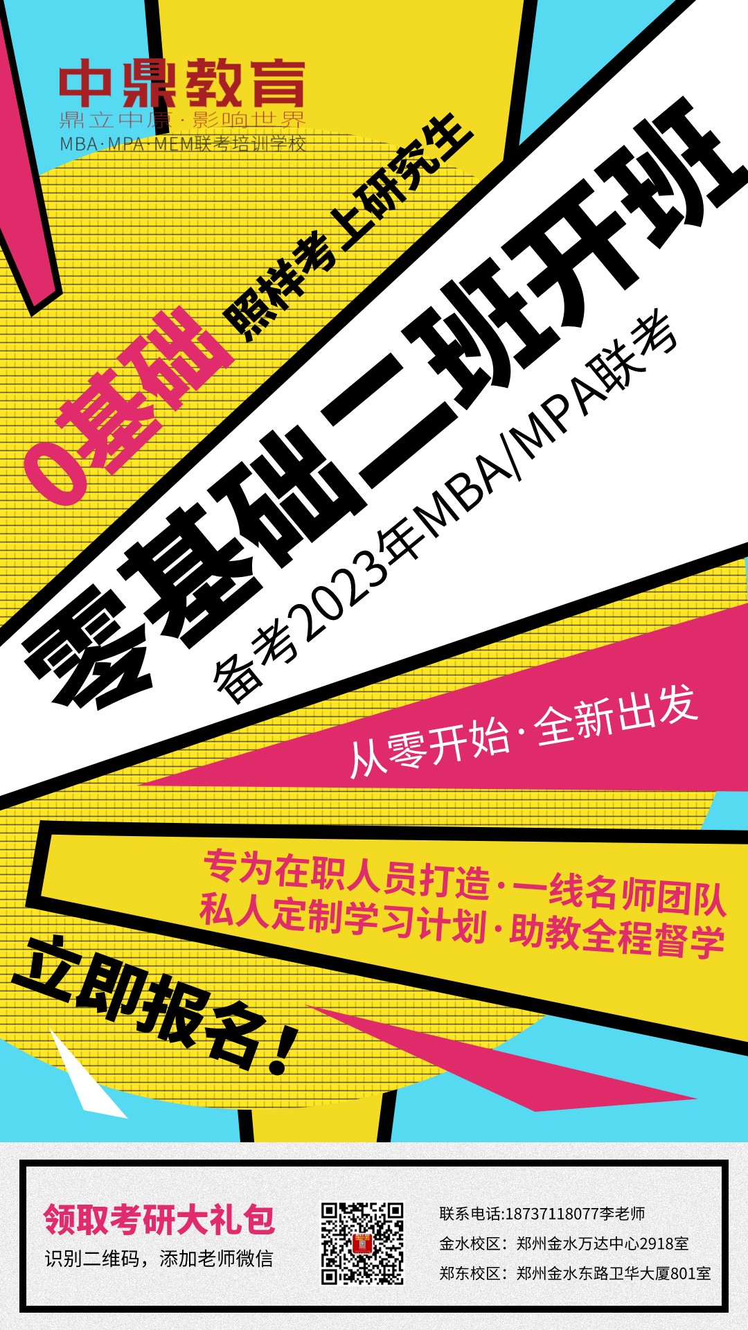 微信圖片_20220506140551.jpg