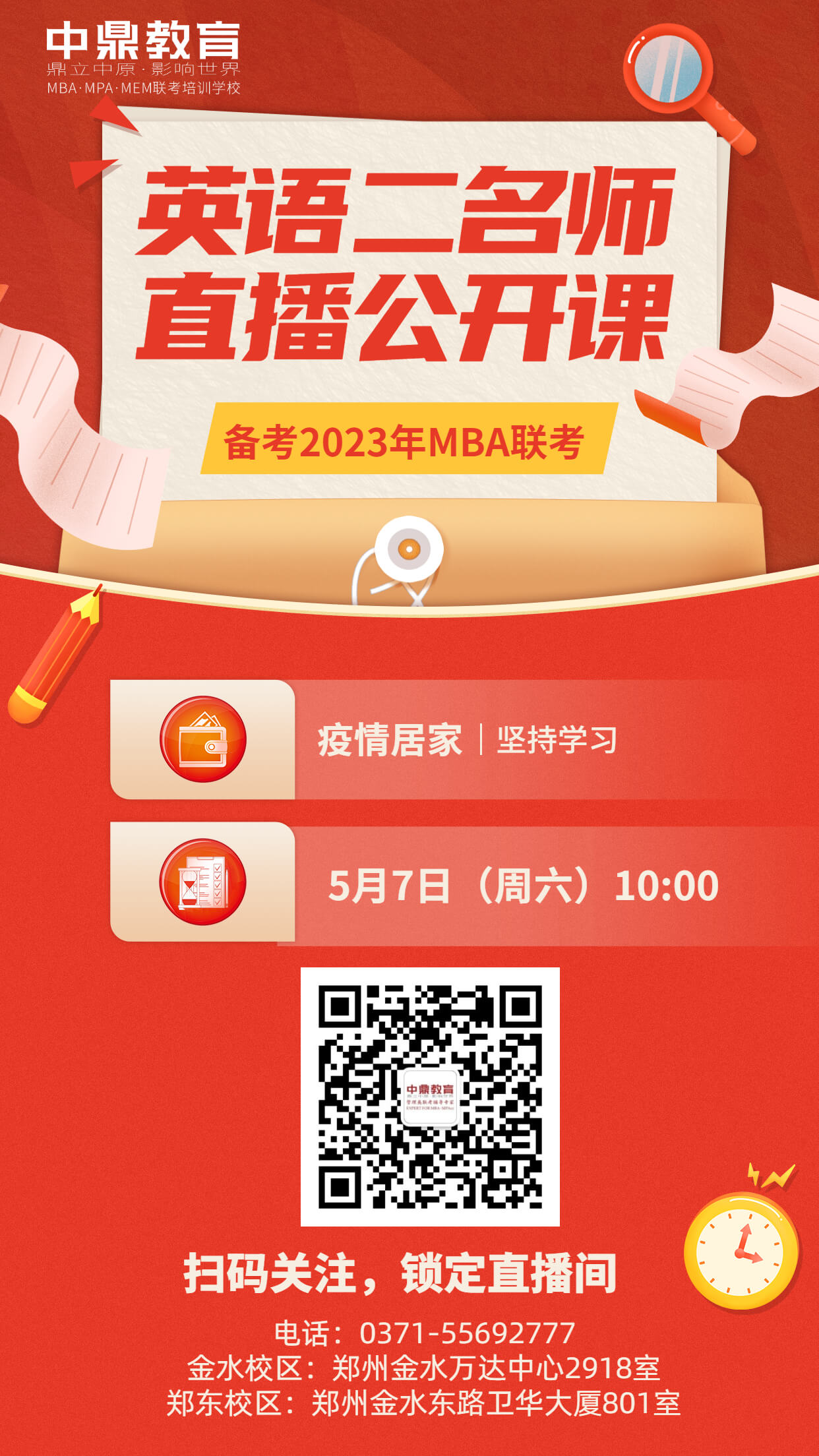 微信圖片_20220506170926.jpg