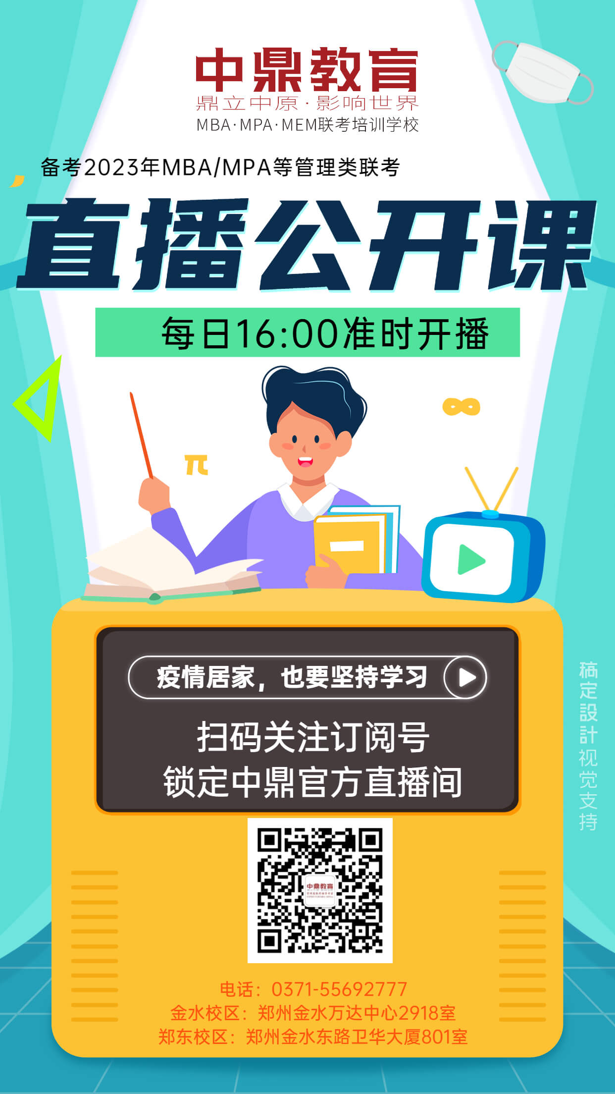 微信圖片_20220506170909.jpg