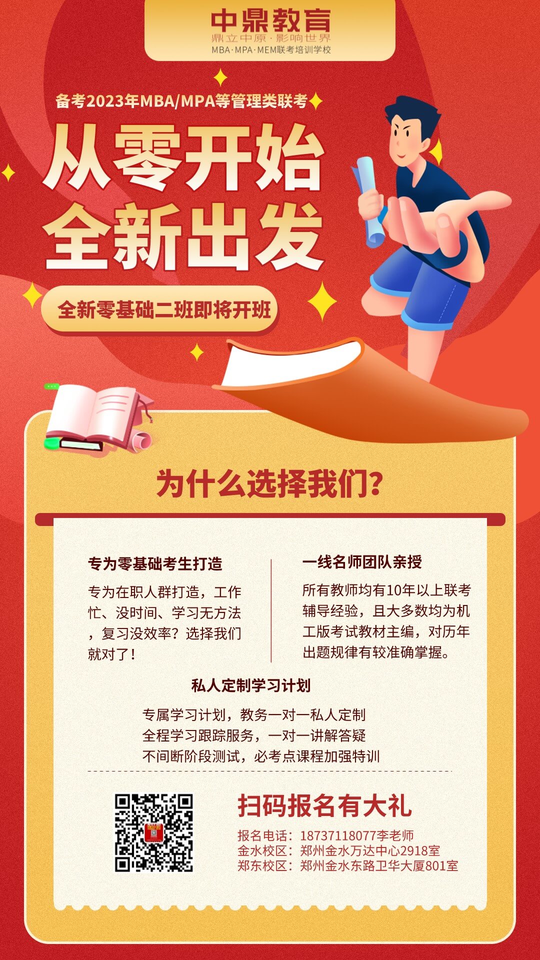 微信圖片_20220506140613.jpg