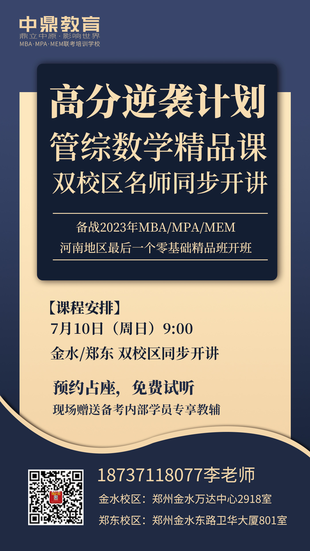 微信圖片_20220703155106.jpg