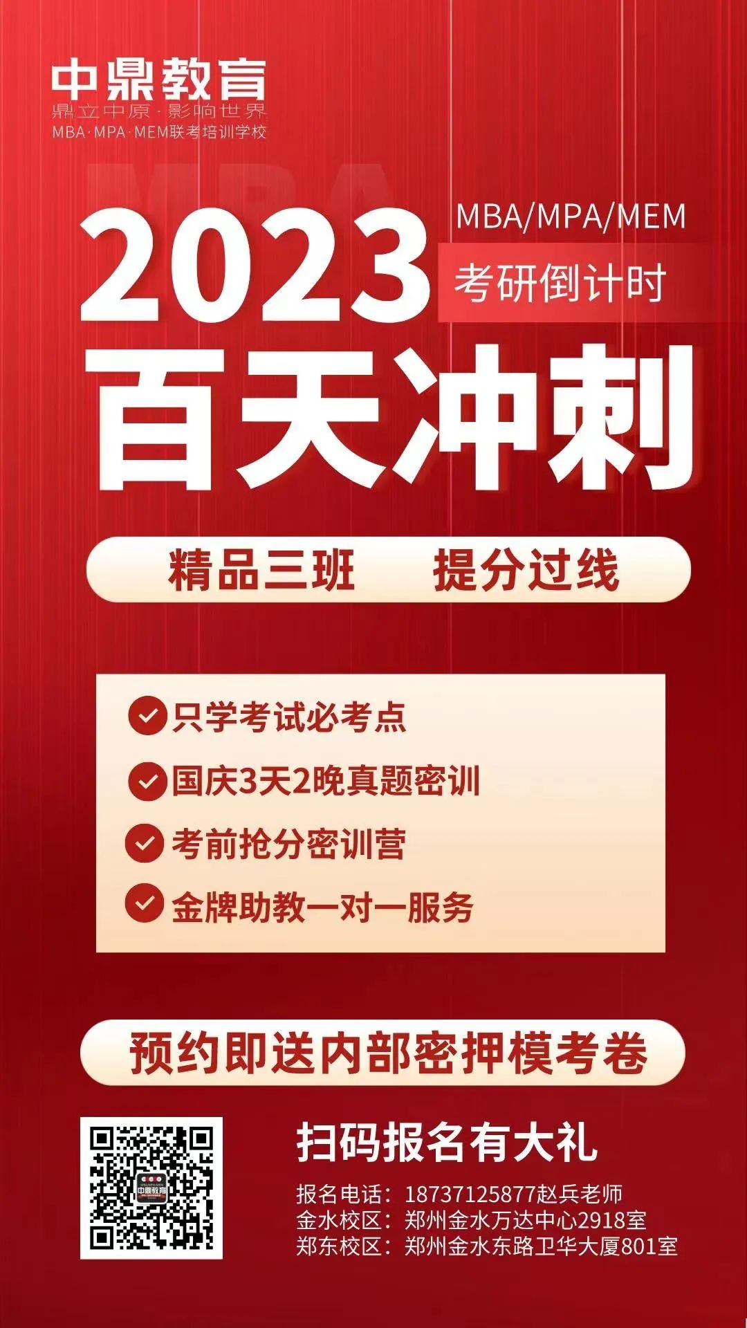 微信圖片_20220820170926.jpg