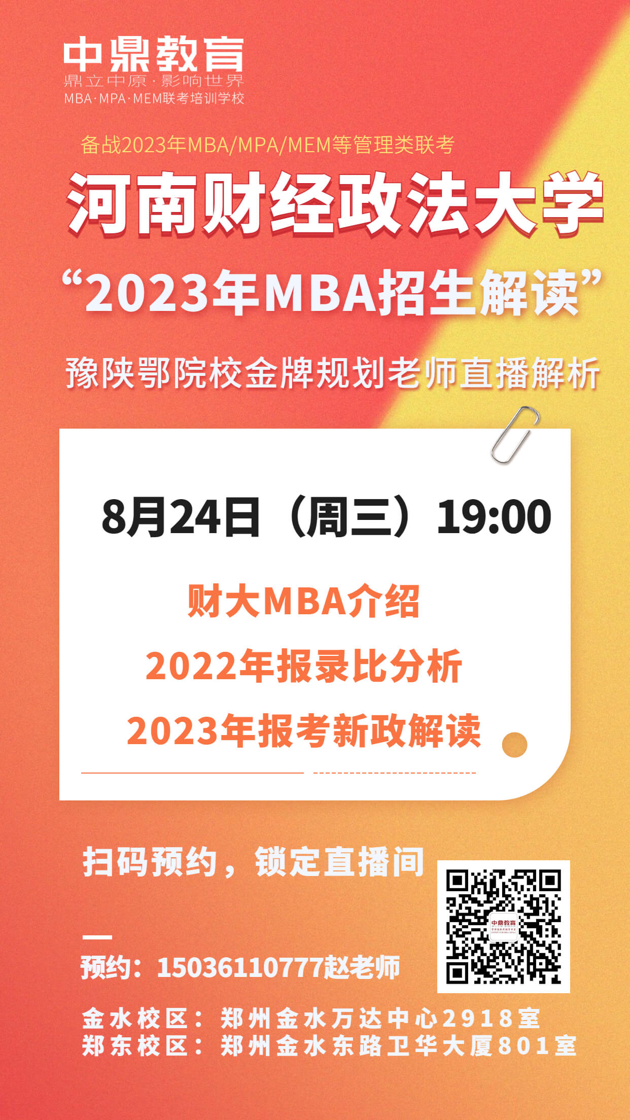 微信圖片_20220822153057 (1).jpg
