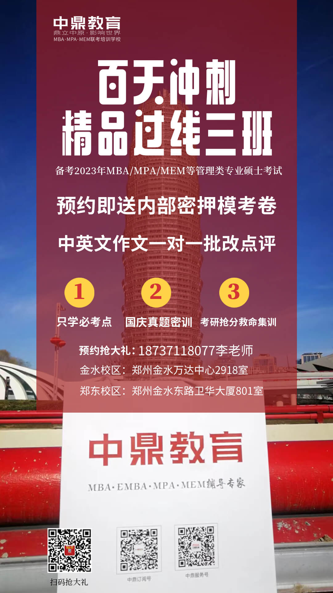 微信圖片_20220825172327.jpg