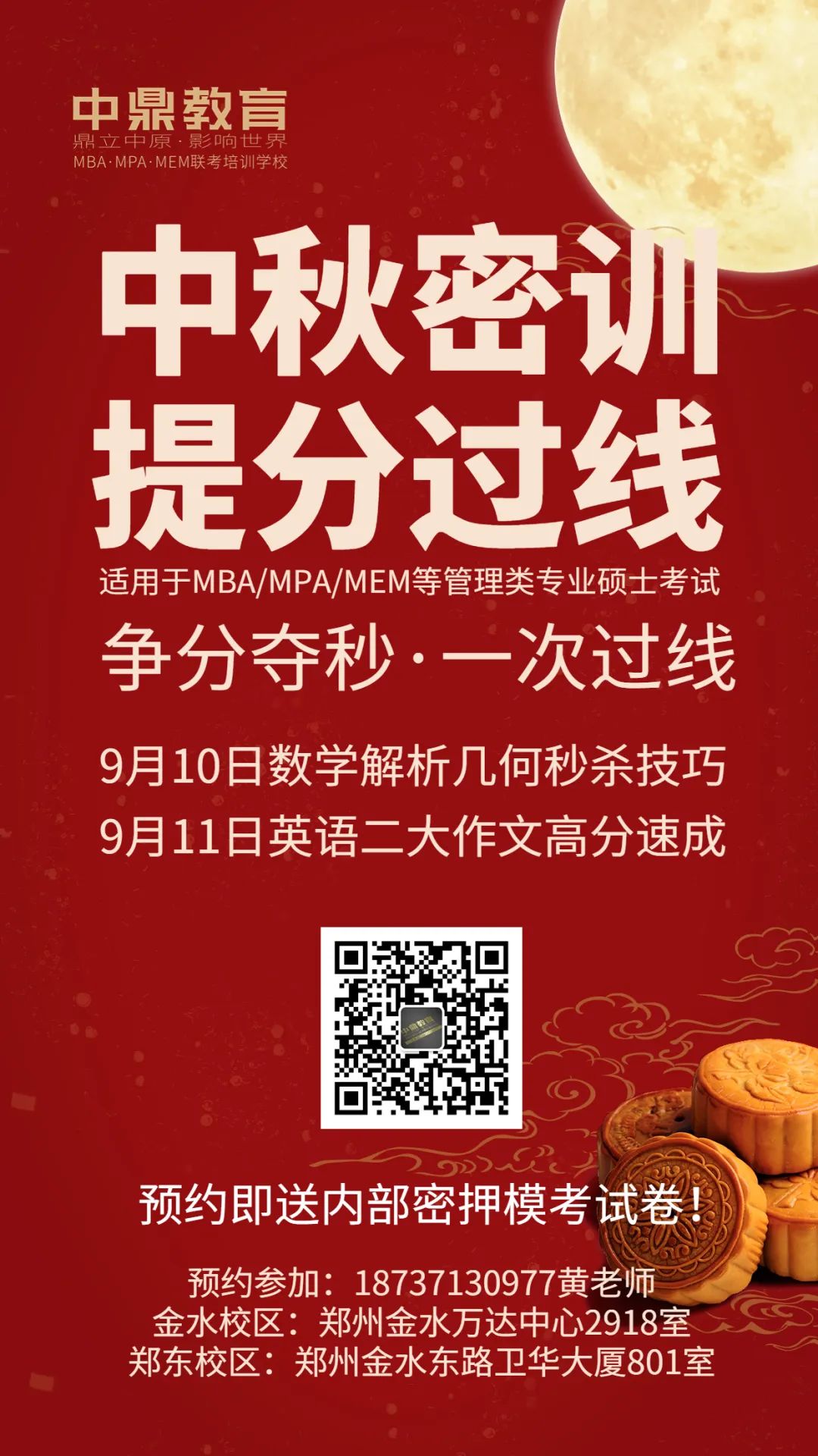 微信圖片_20220906174930.jpg
