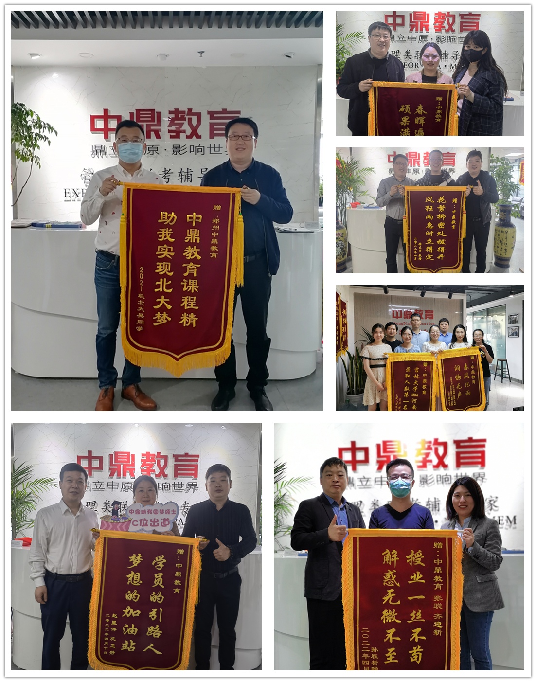 22年錦旗3_副本.jpg