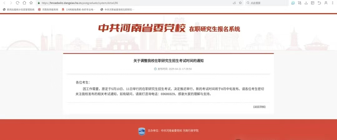 微信圖片_20250623191211.jpg