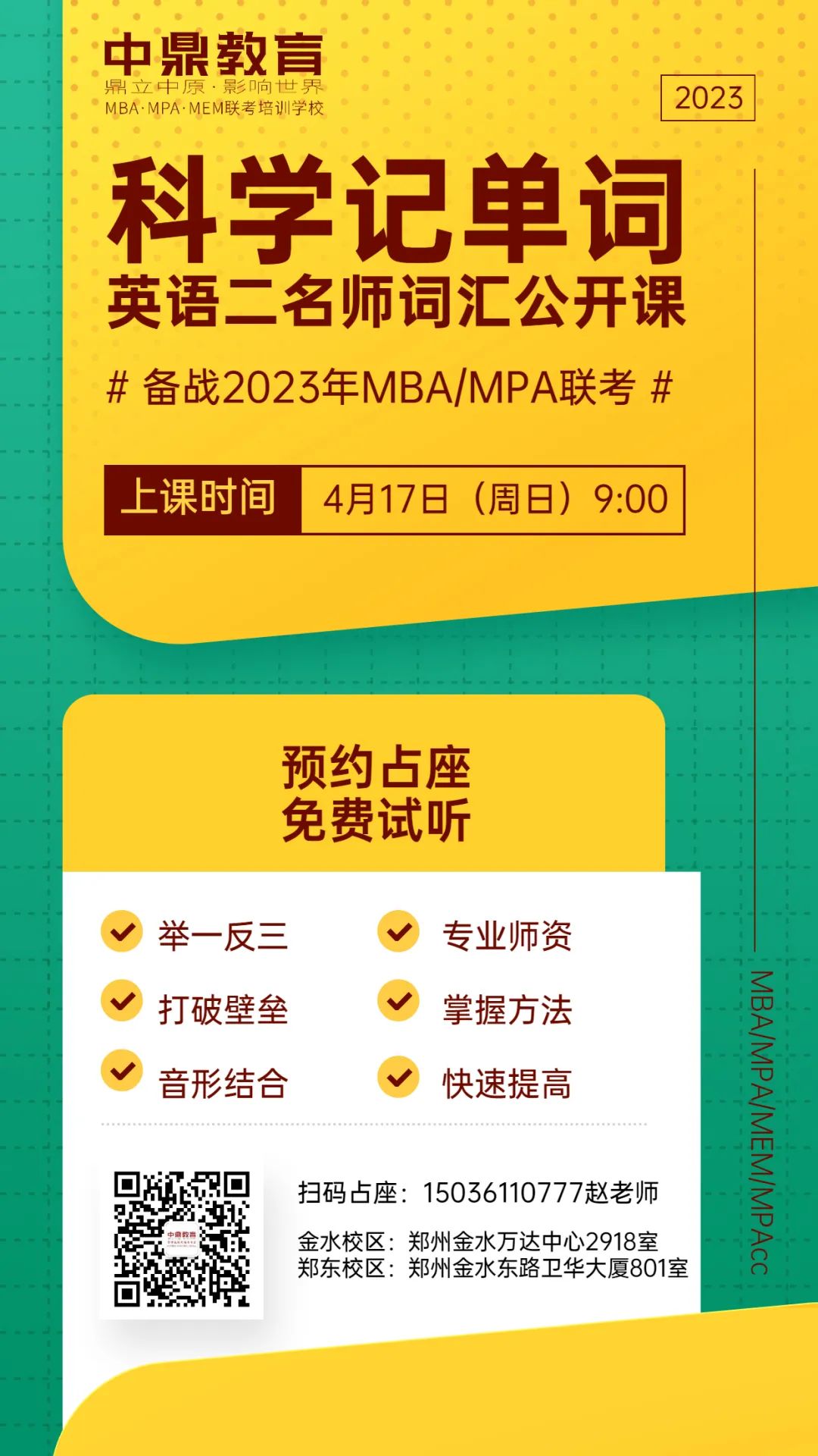 微信圖片_20220410171336.jpg