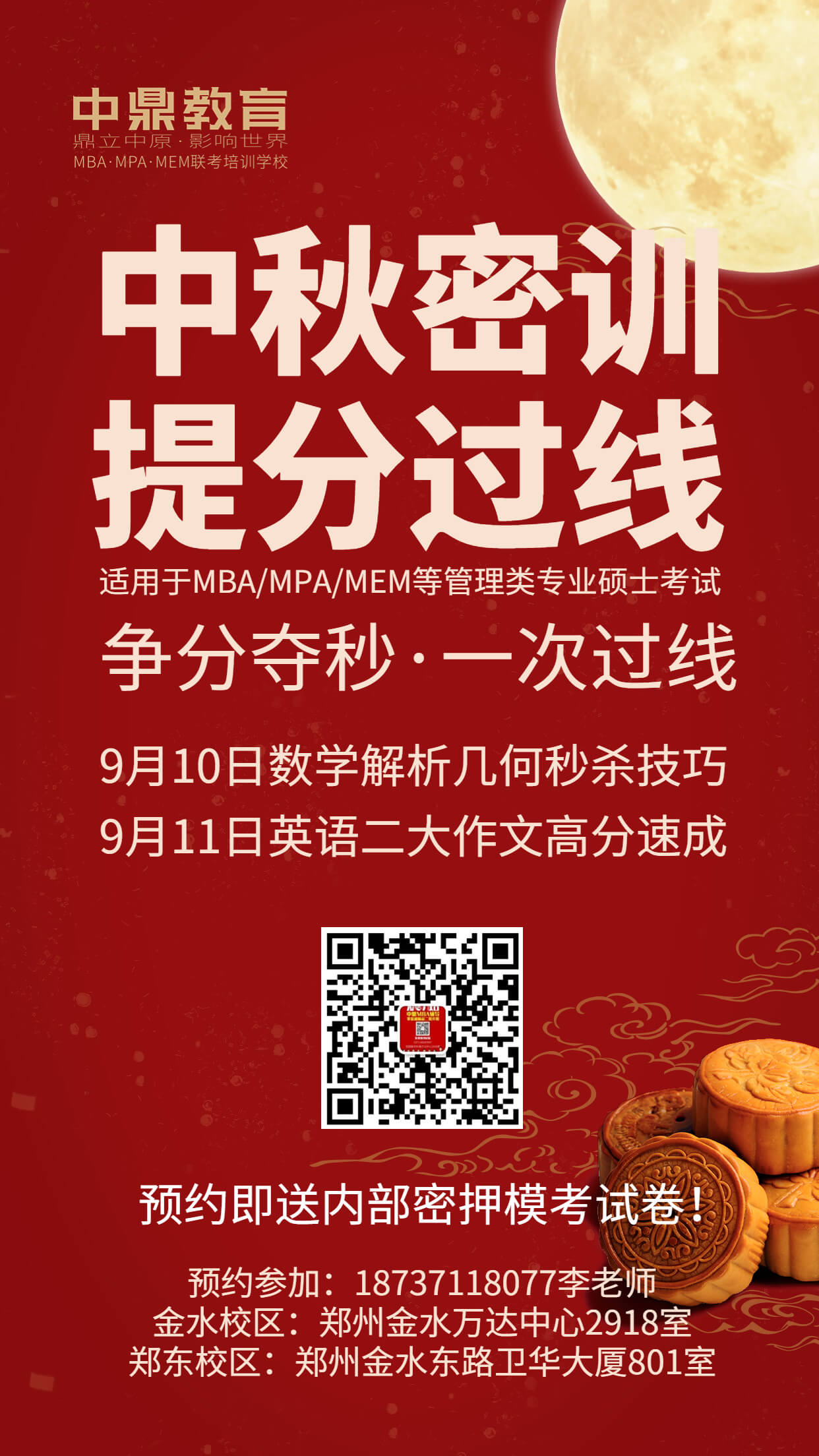 微信圖片_20220825172332.jpg